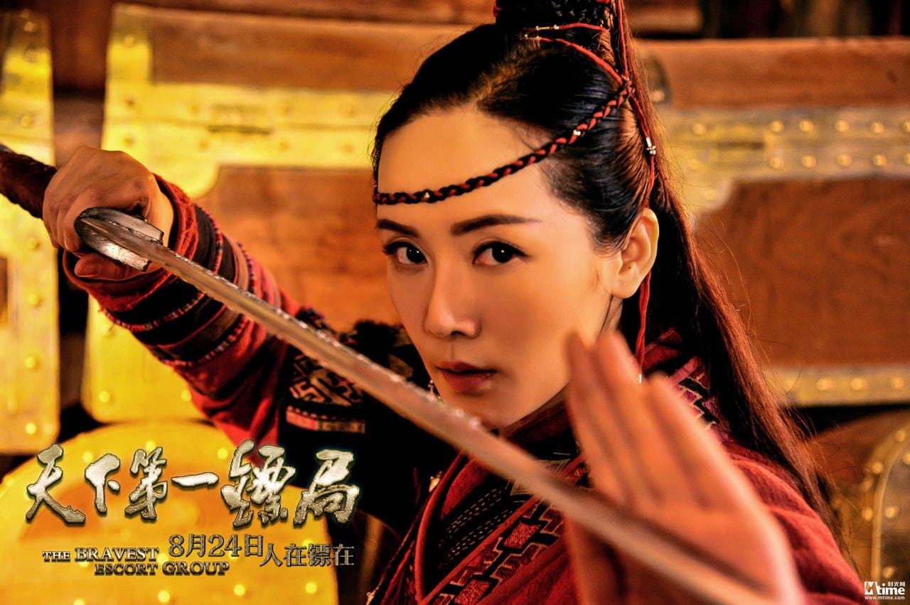 天下第一鏢局2.jpg