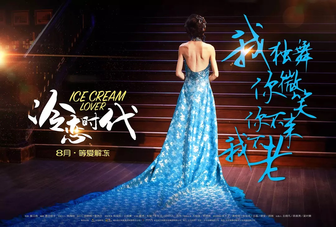 冷戀時代 3.jpg