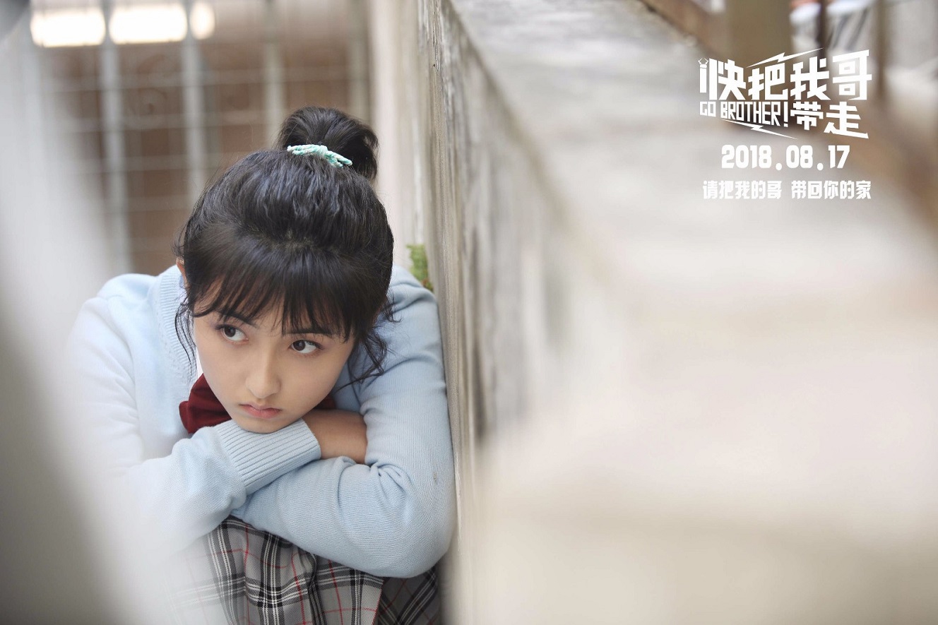 快把我哥帶走2.jpg