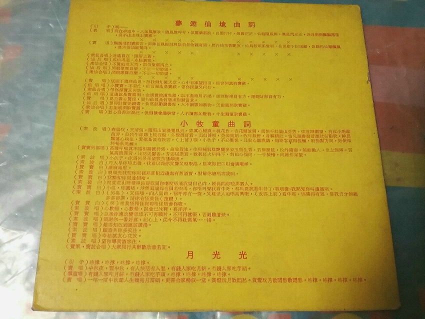 20180816_185817.jpg
