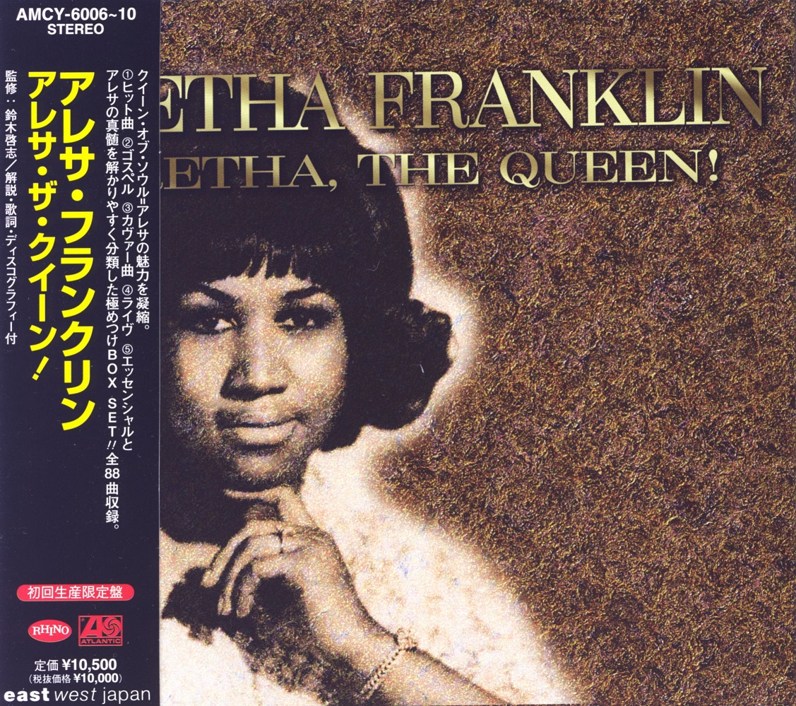 ARETHAFRANKLINTHEQUEEN99.jpg
