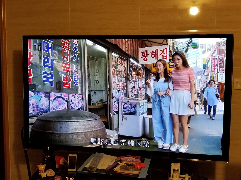 20180812_201926.jpg