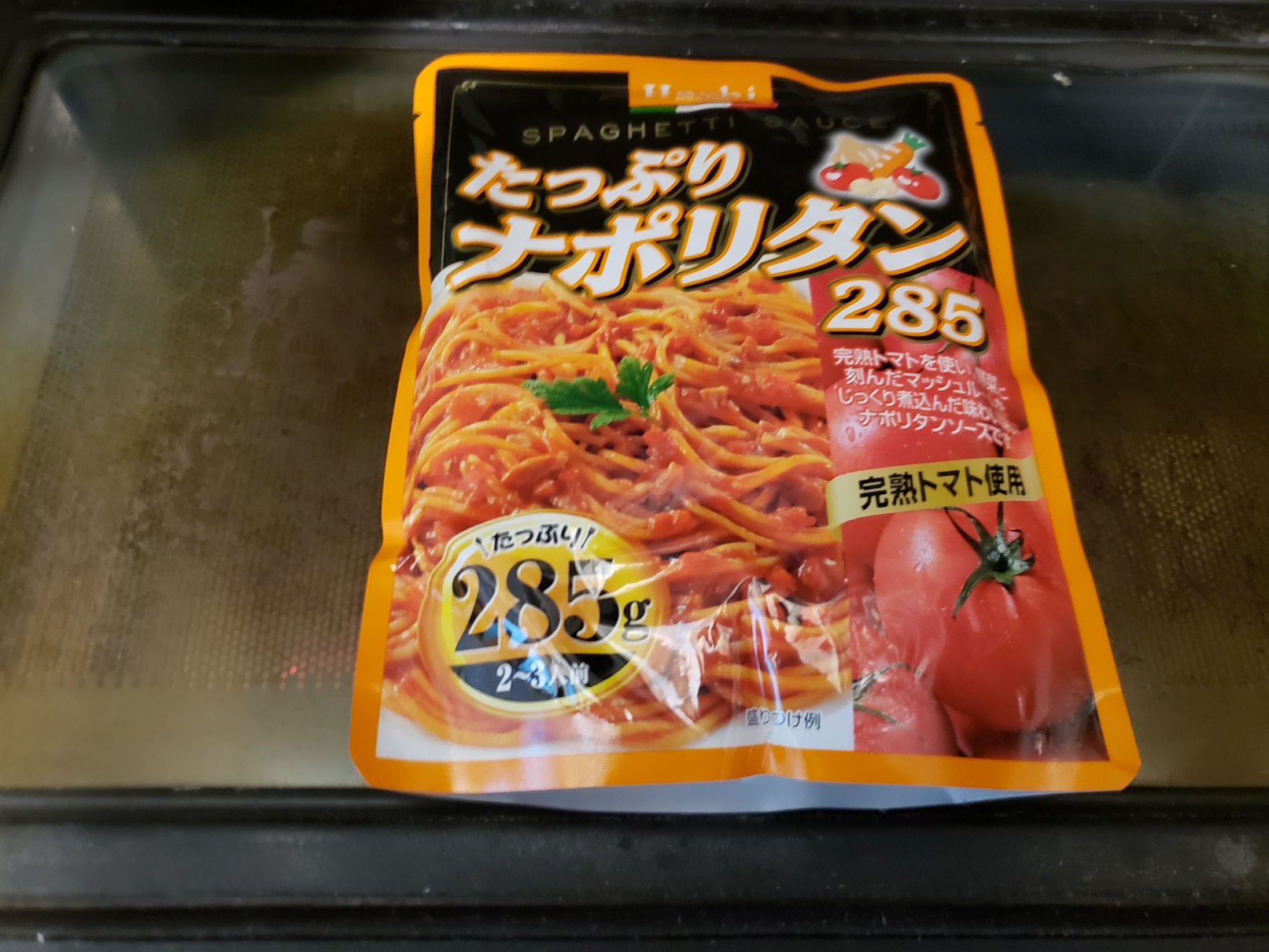 20180811_180432.jpg