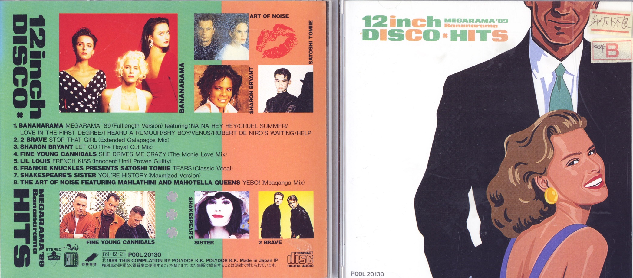 V12inchDiscoHits1989.jpg