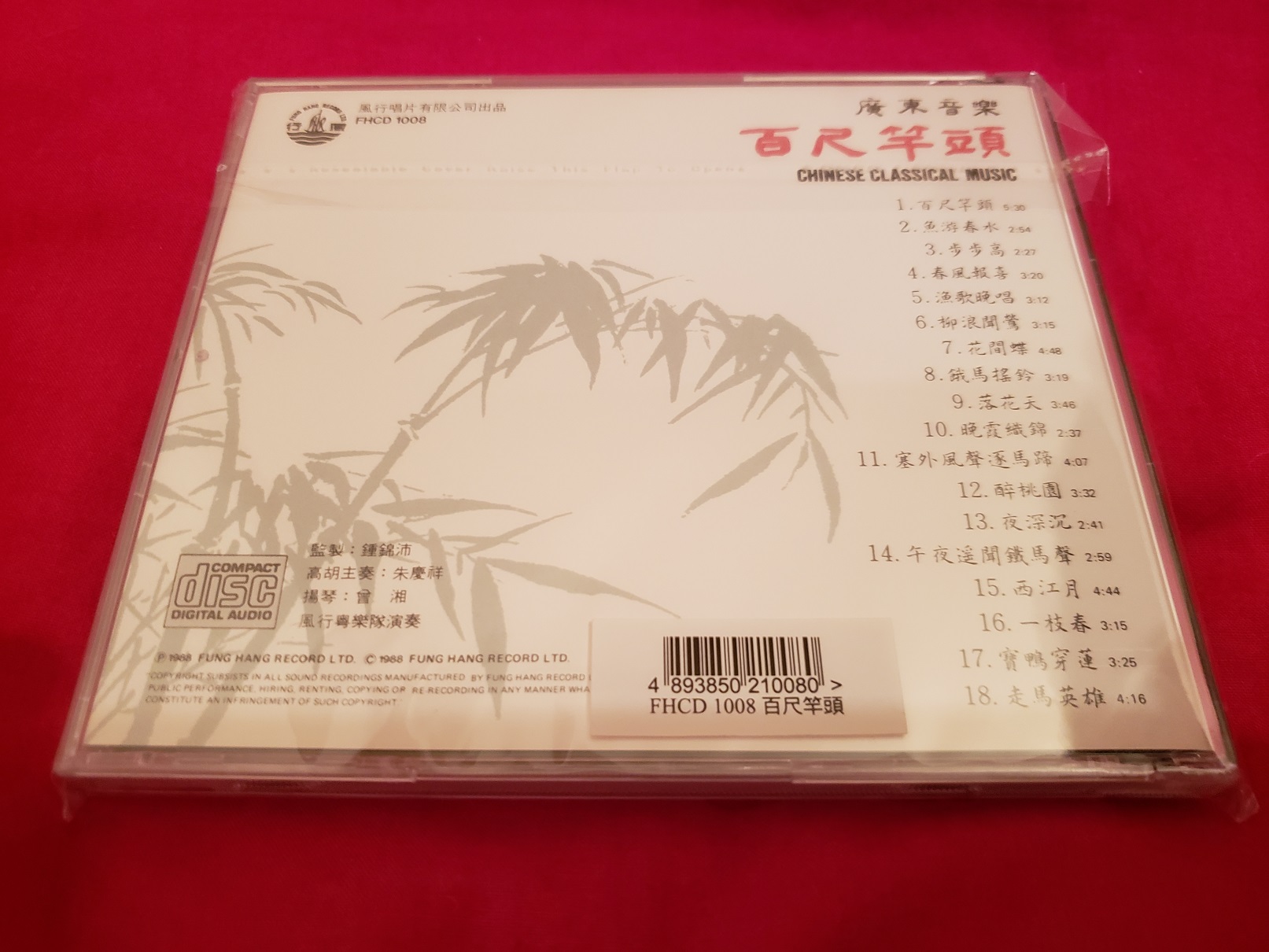 20180811_003315.jpg