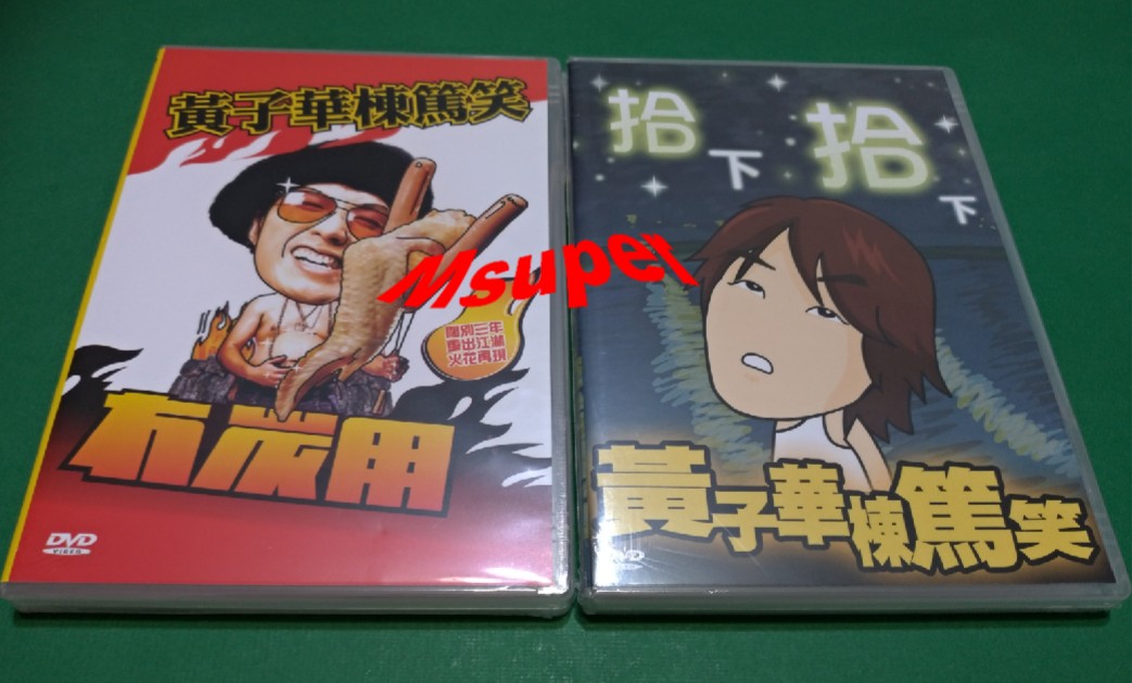 收山篤棟笑.jpg