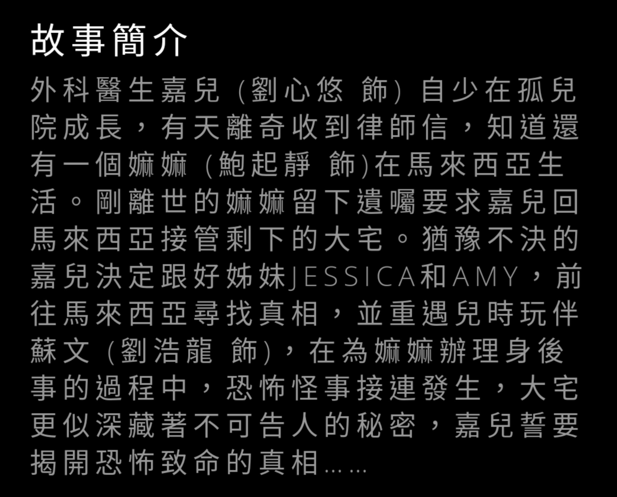_20180820_175001.JPG