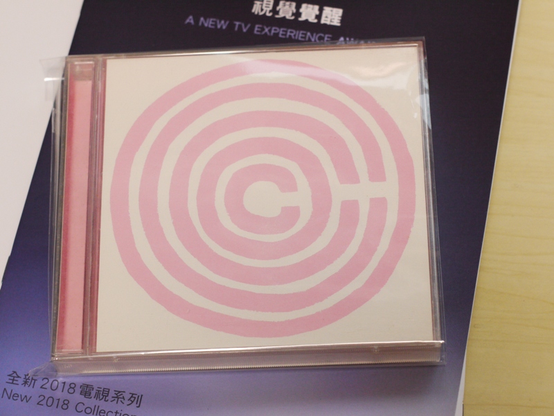 P1080515.JPG