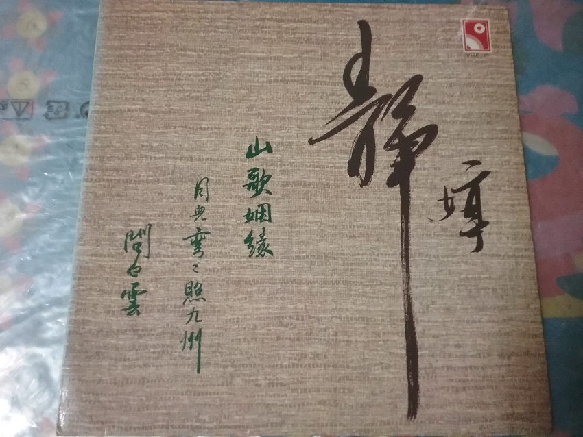 20180820_185005.jpg