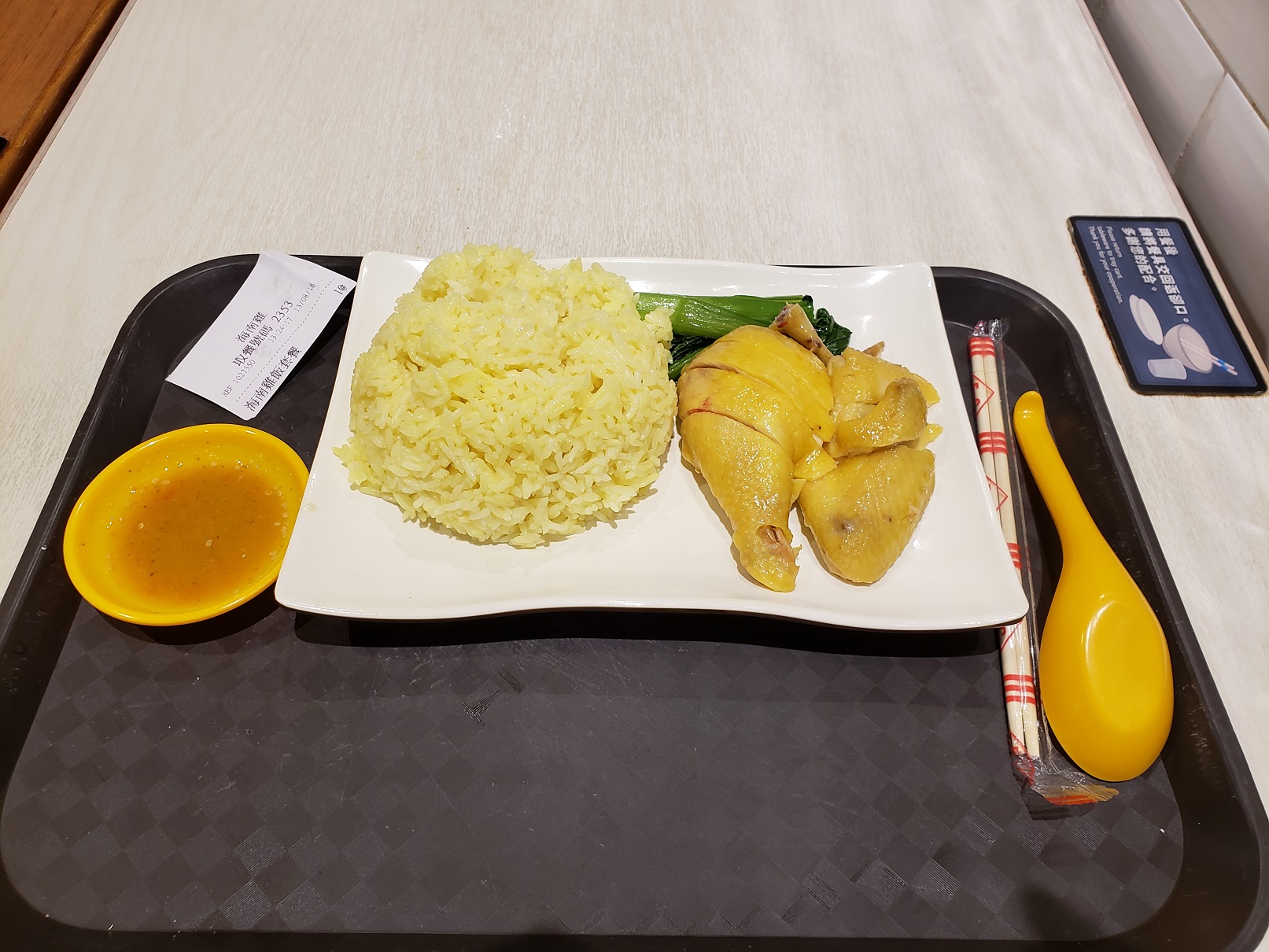 20180813_132627.jpg