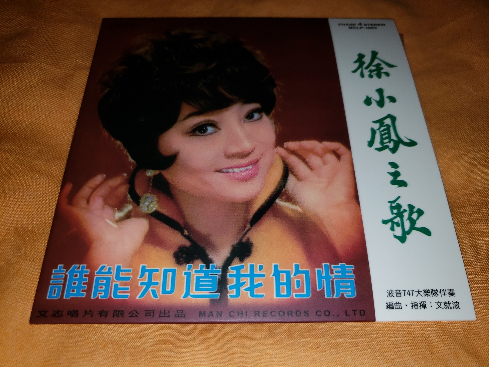 20180812_234457.jpg