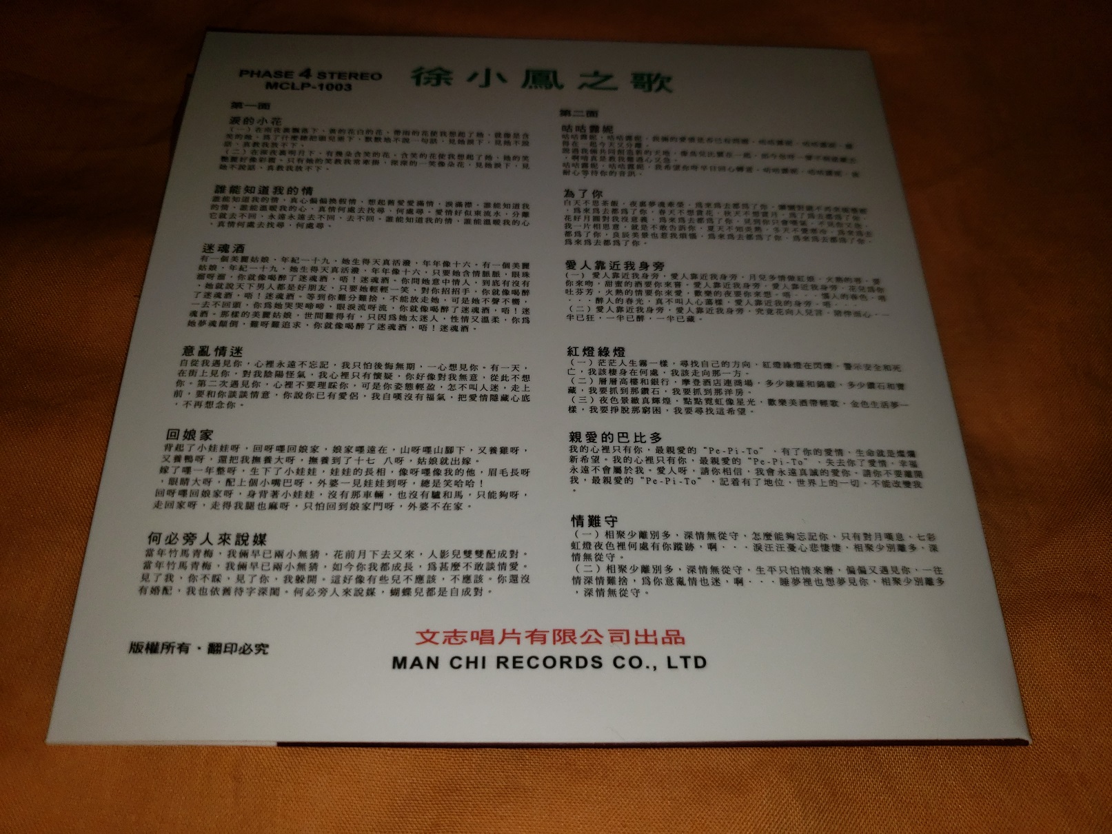 20180812_234519.jpg