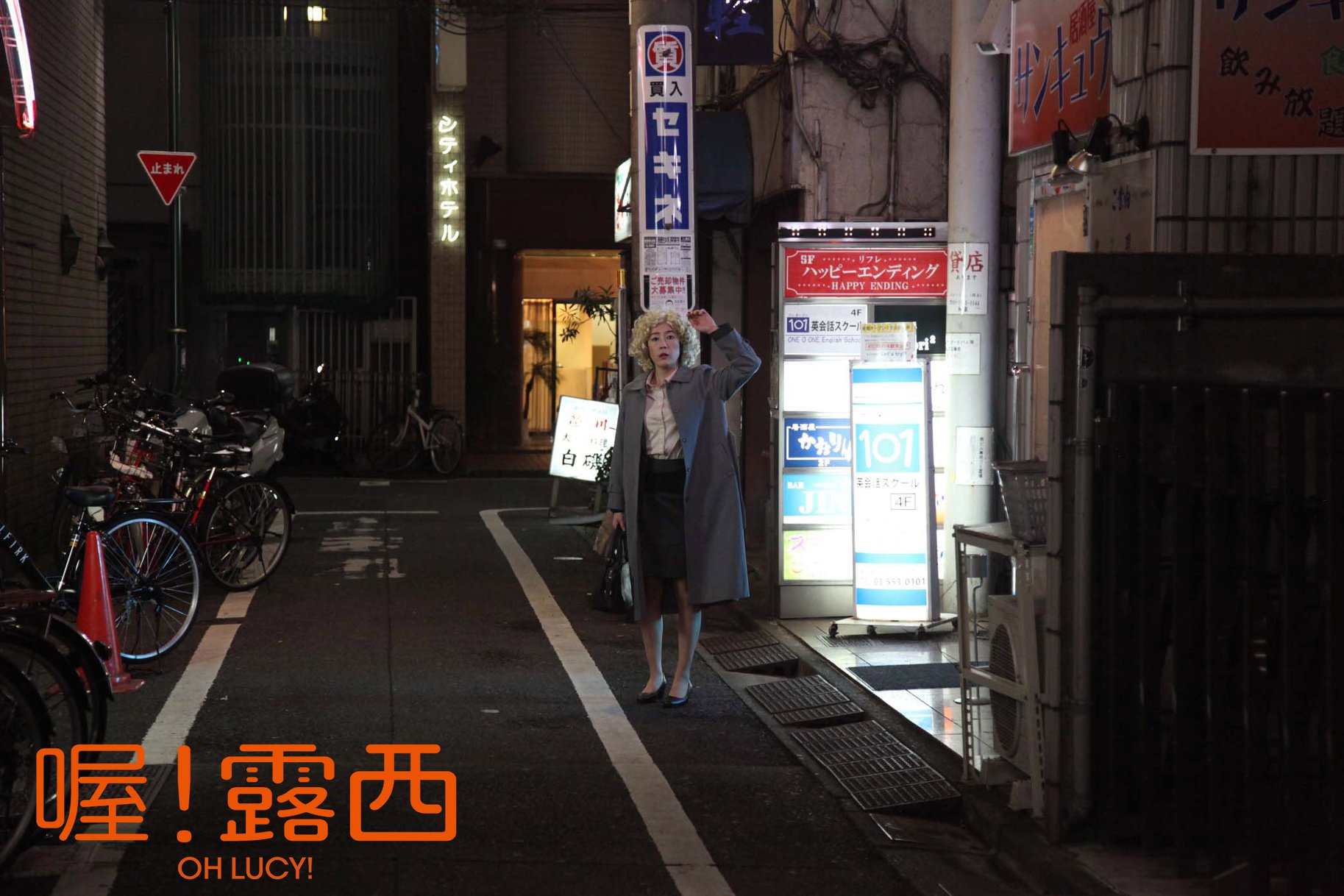 喔！露西.jpg