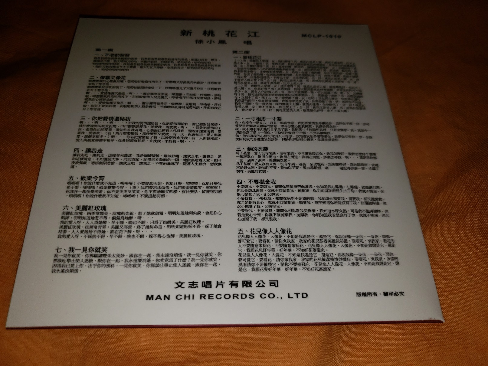 20180812_234748.jpg