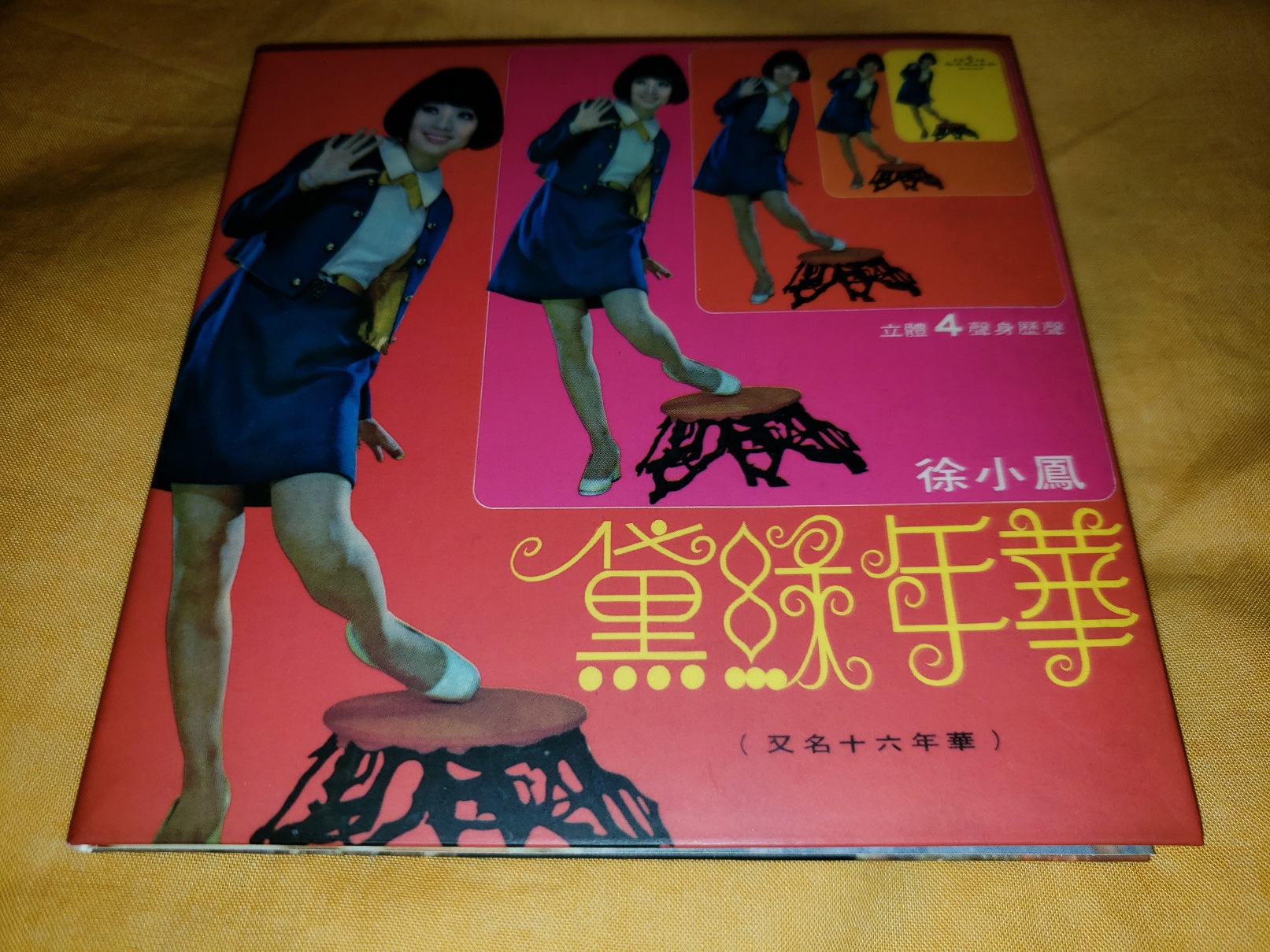 20180812_234947.jpg