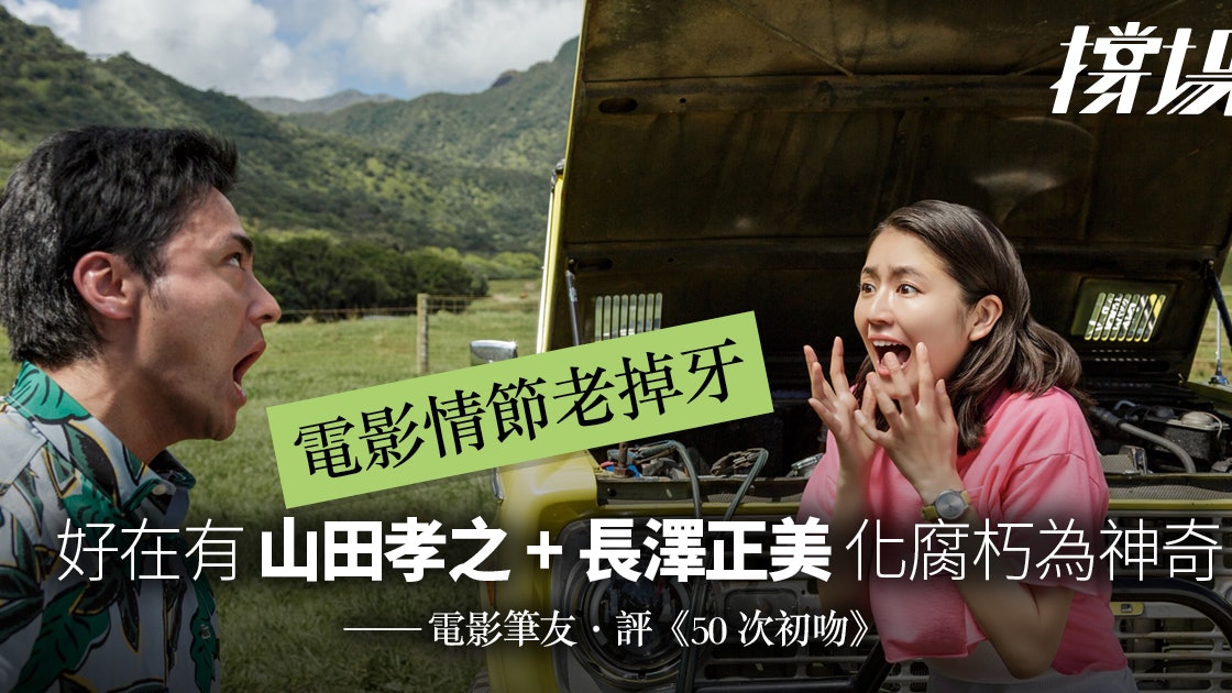 我們的50次初吻.jpg