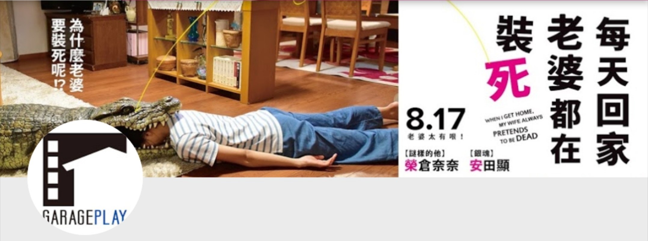 家に帰.jpg