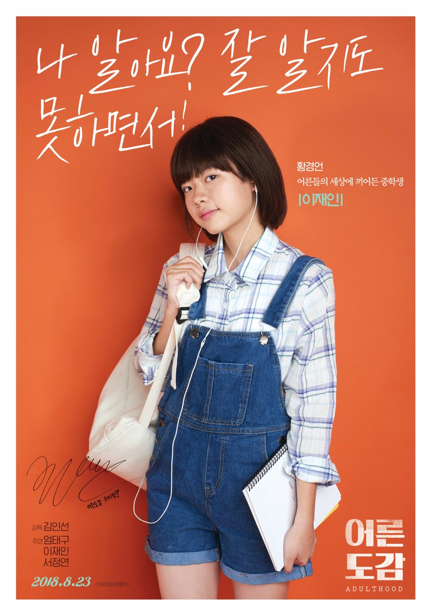 어른도감1.jpg