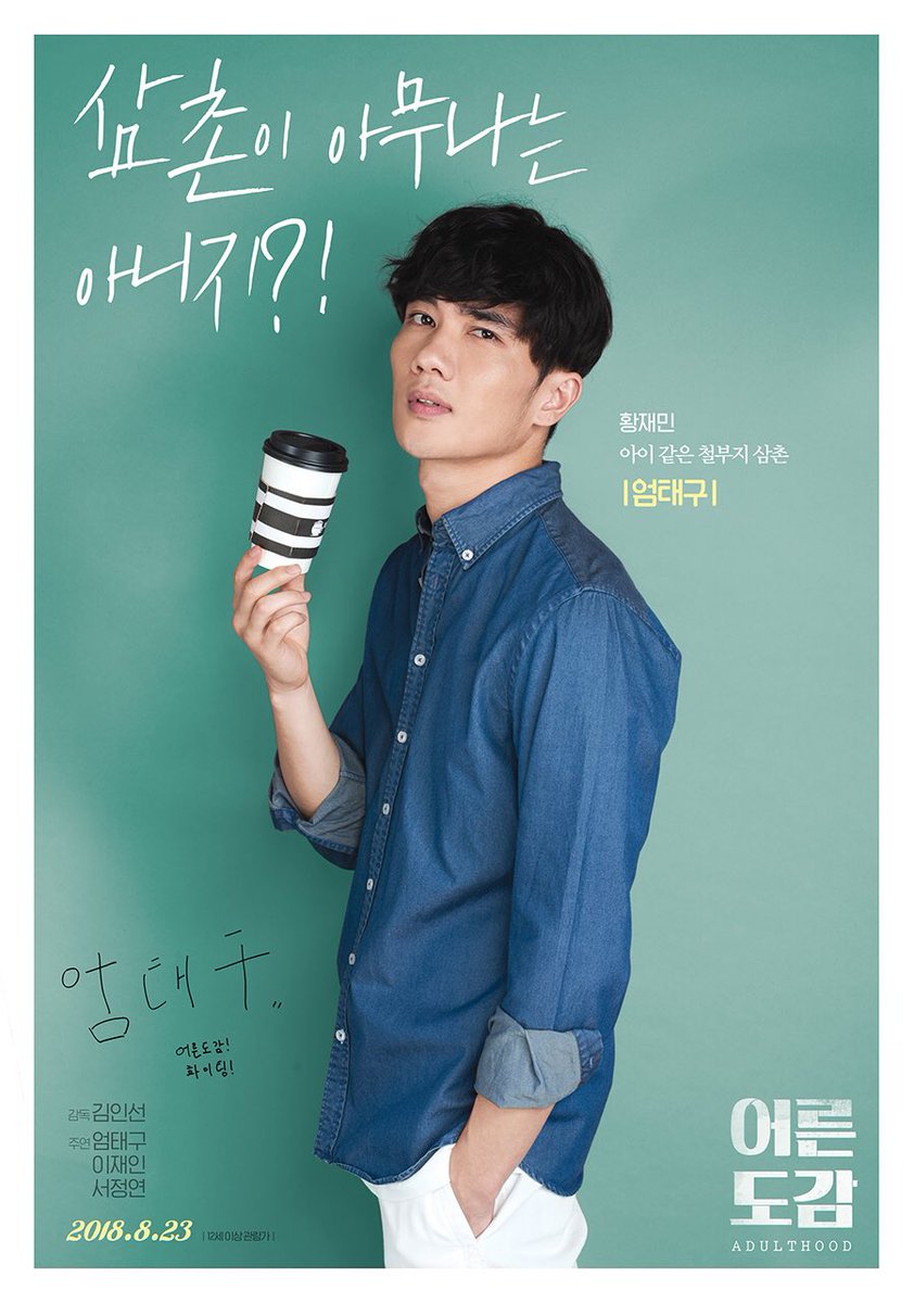 어른도감2.jpg
