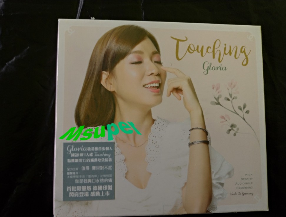 Touching.jpg