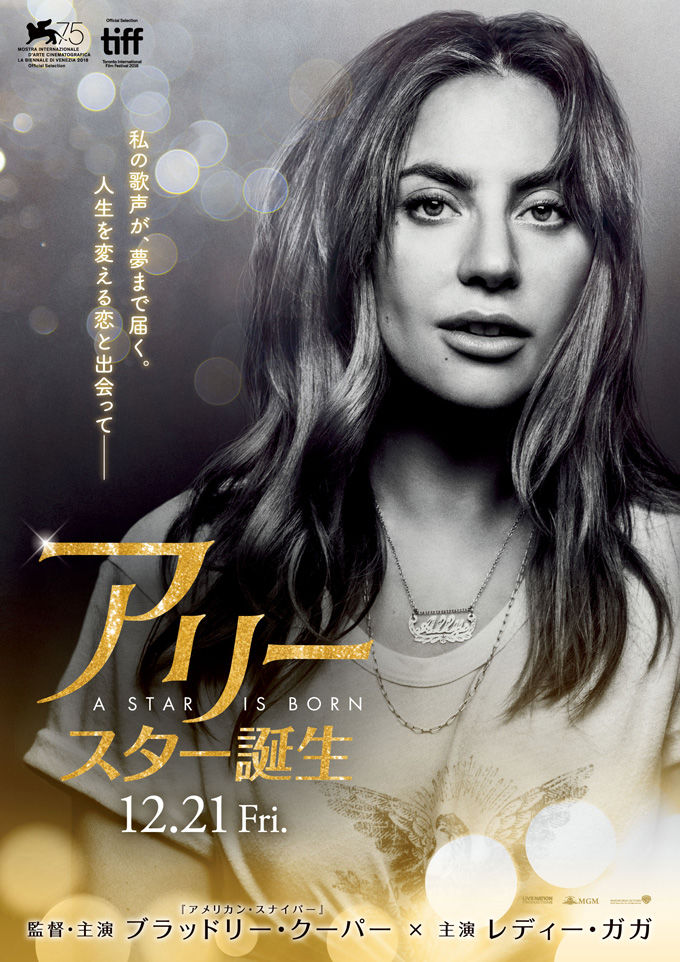 astarisborn_201808_02_fixw_750_lt.jpg