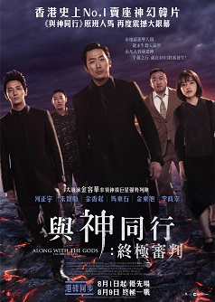 movie_1530693374.jpg