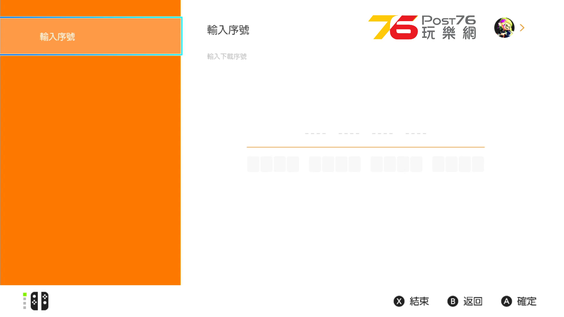 eshop (1).png