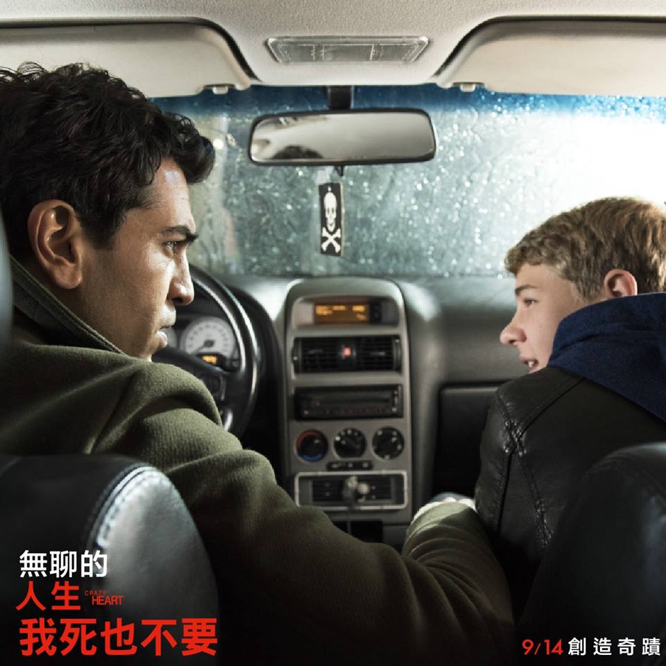無聊的人生我死也不要.jpg
