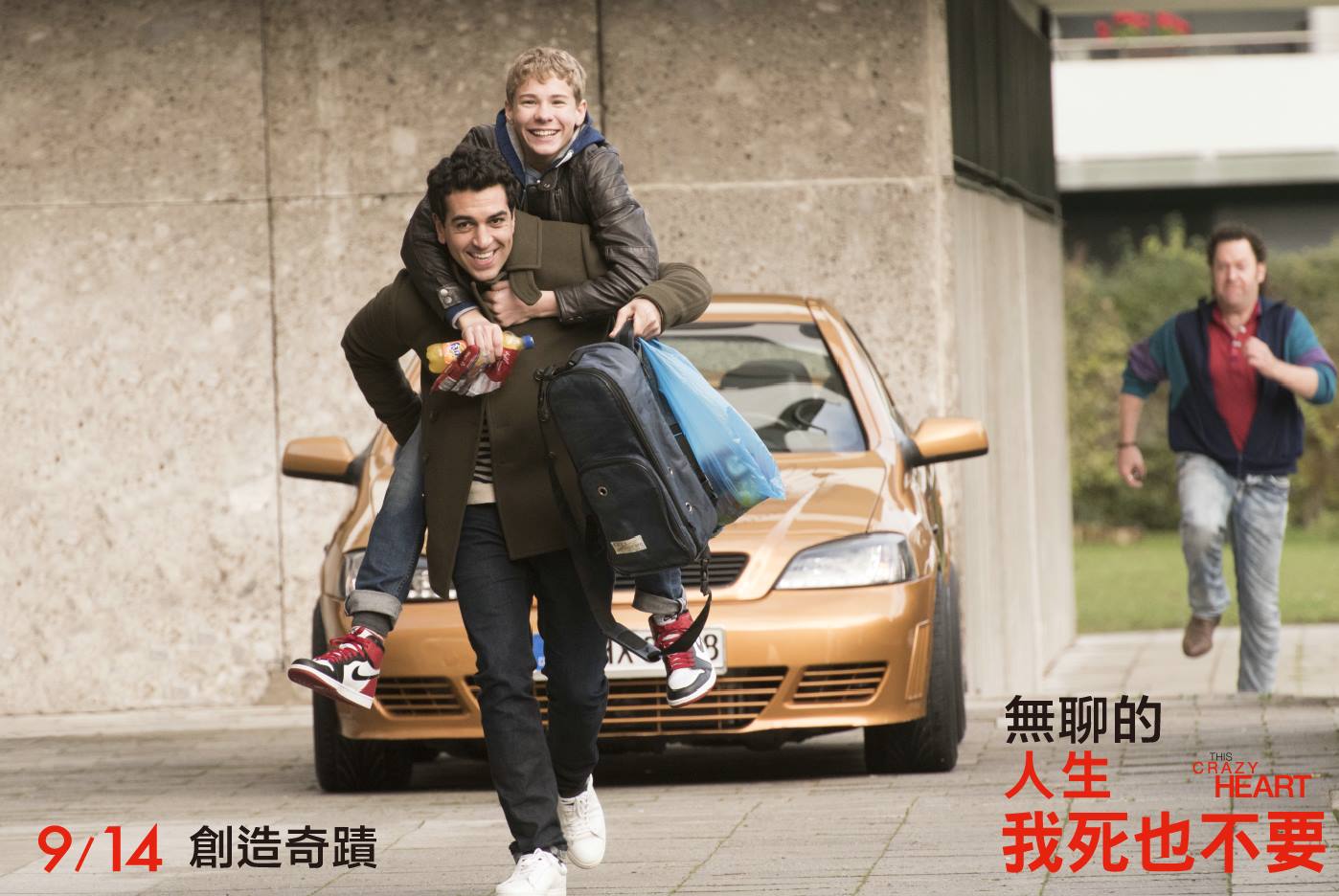 無聊的人生我死也不要1.jpg