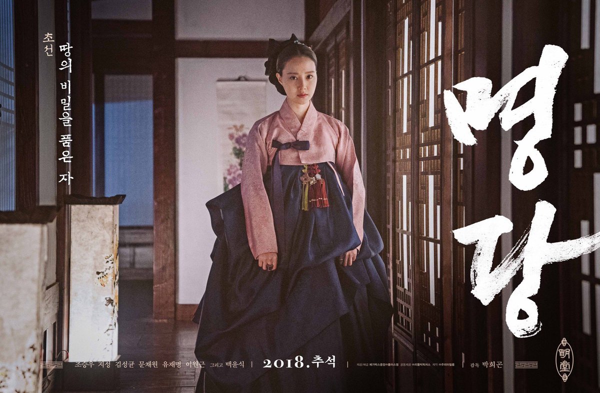 명당11.jpg