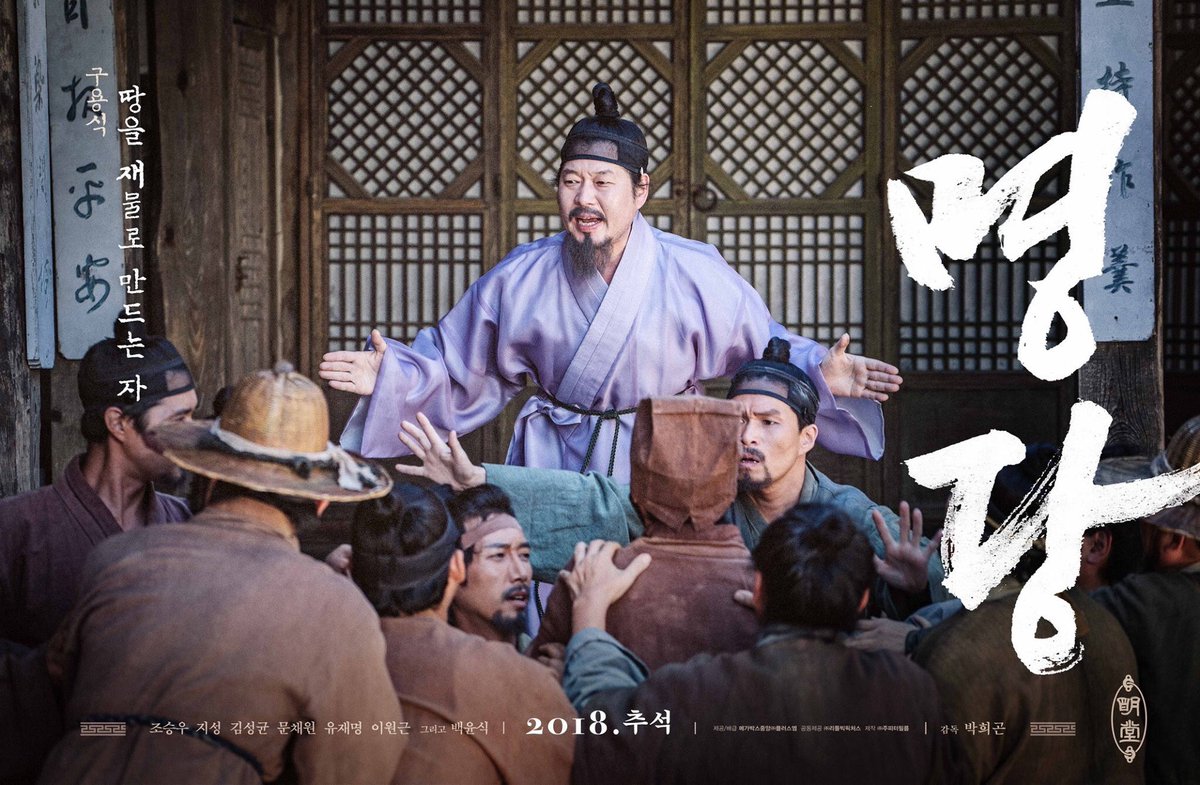 명당13.jpg