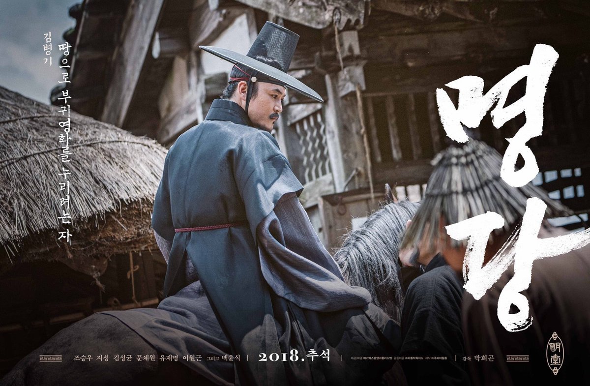 명당14.jpg