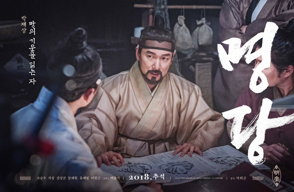 명당17.jpg