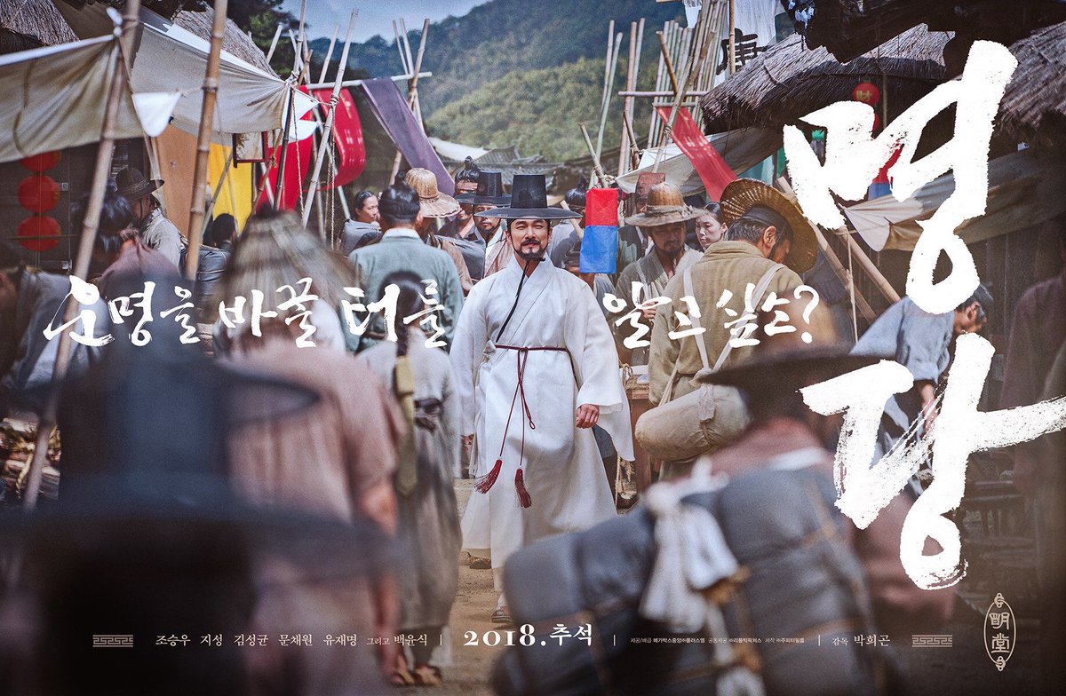 명당18.jpg