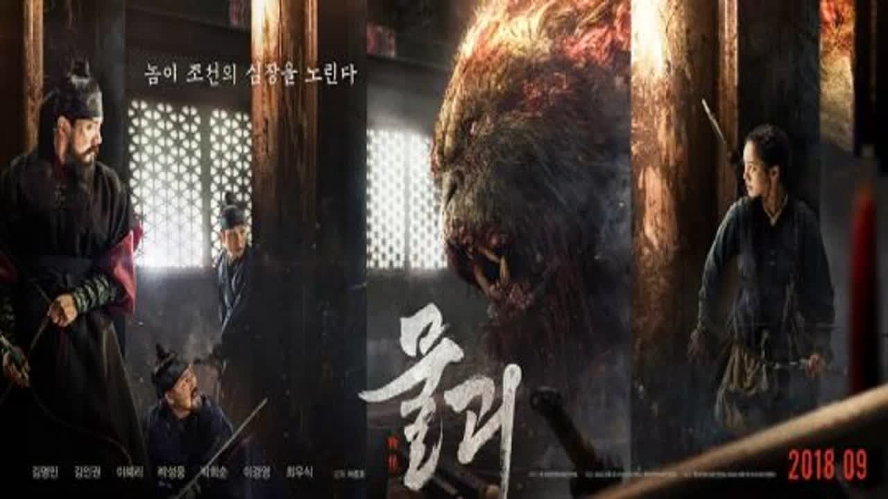 물괴.jpg