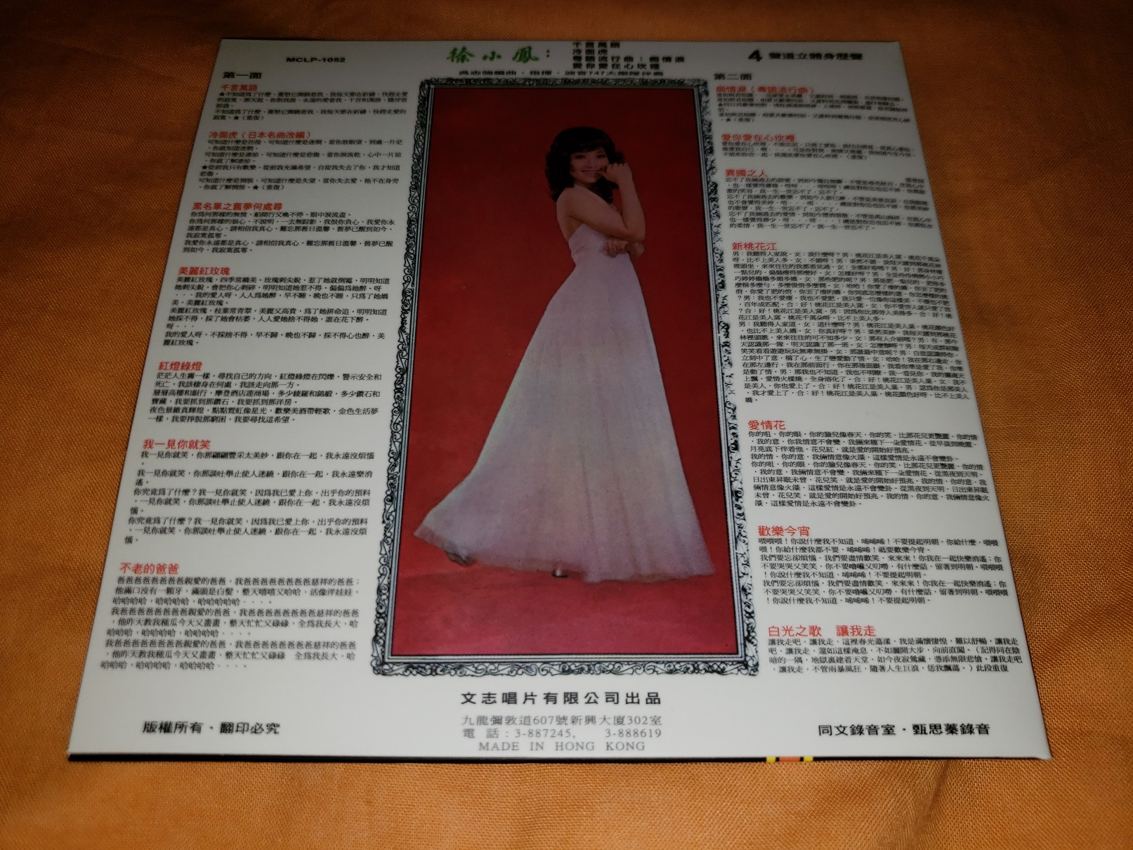 20180813_000454.jpg