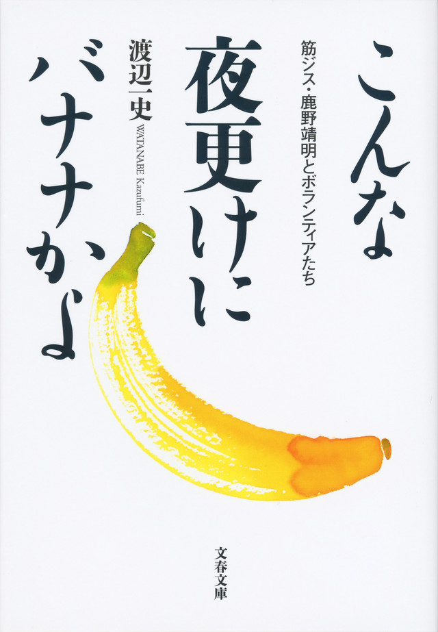 こんな夜更.jpg