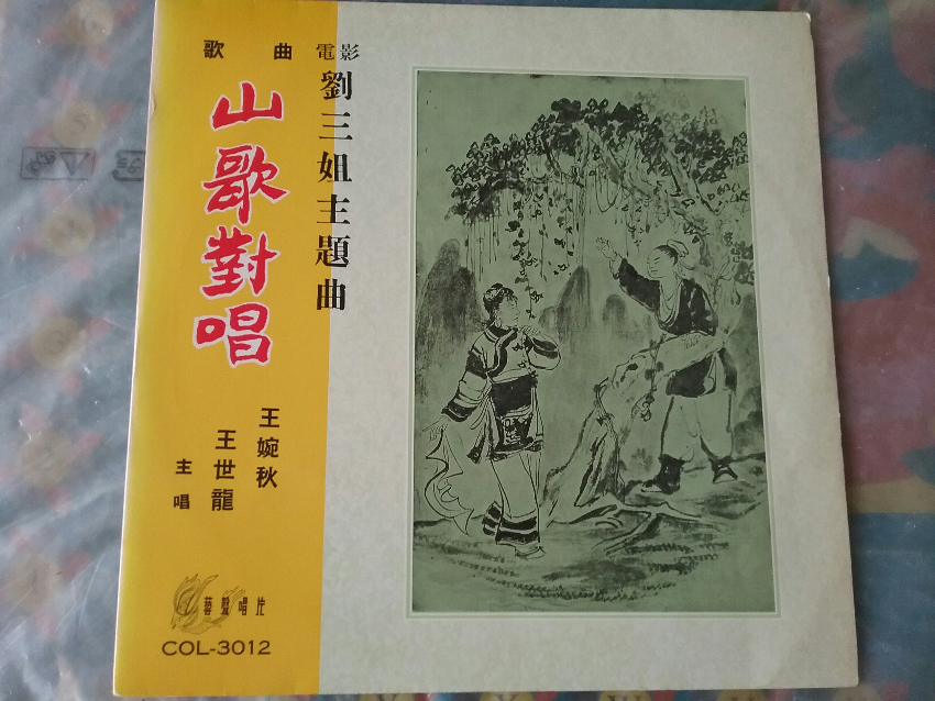 20180824_191409.jpg