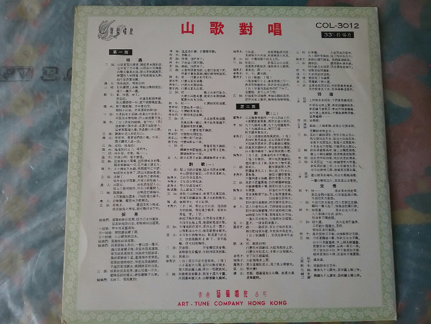20180824_191347.jpg