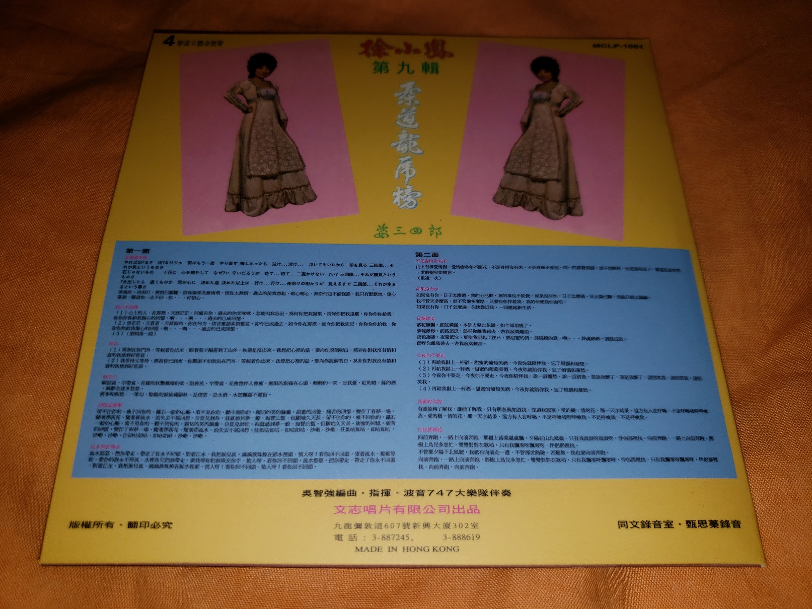 20180813_000617.jpg