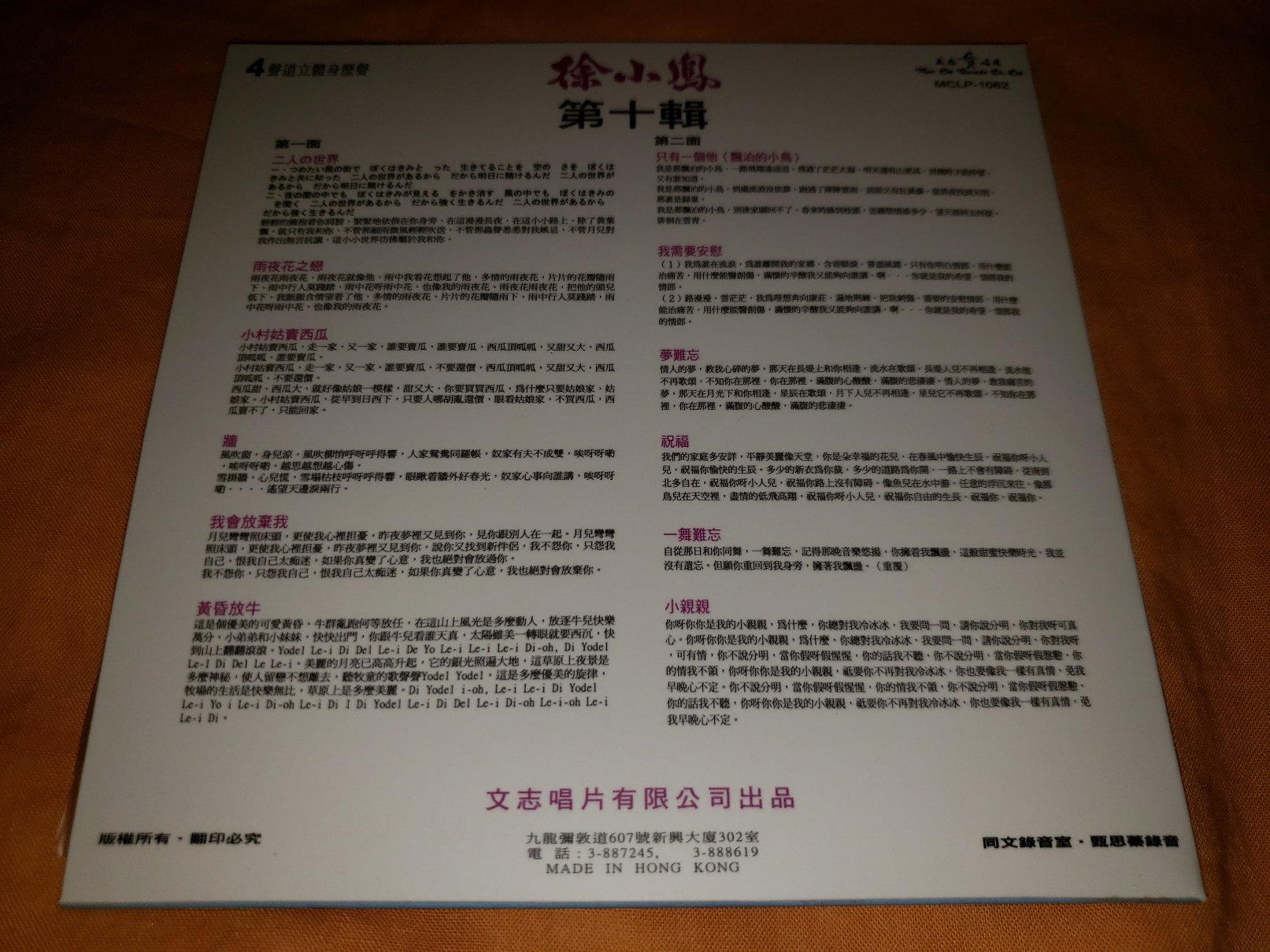 20180813_000745.jpg