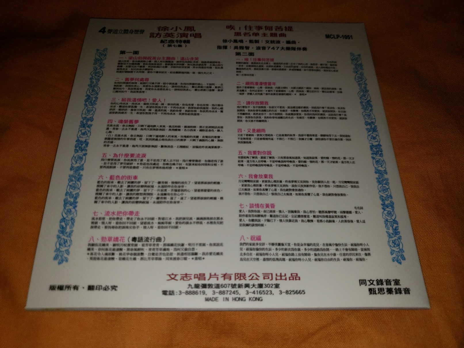 20180813_000319.jpg