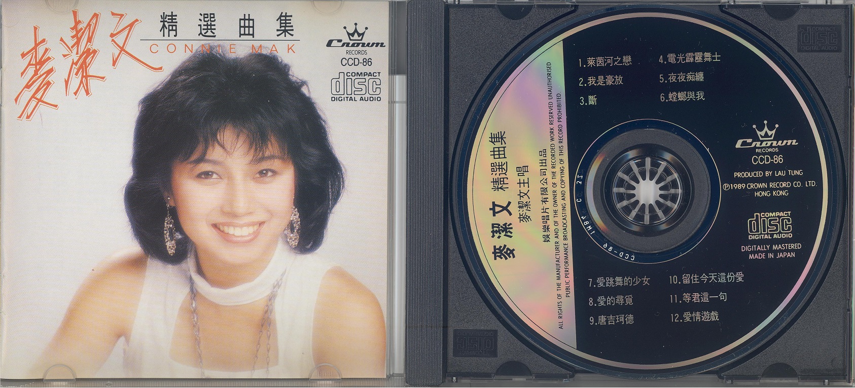 makKitManBest1989a 001.jpg