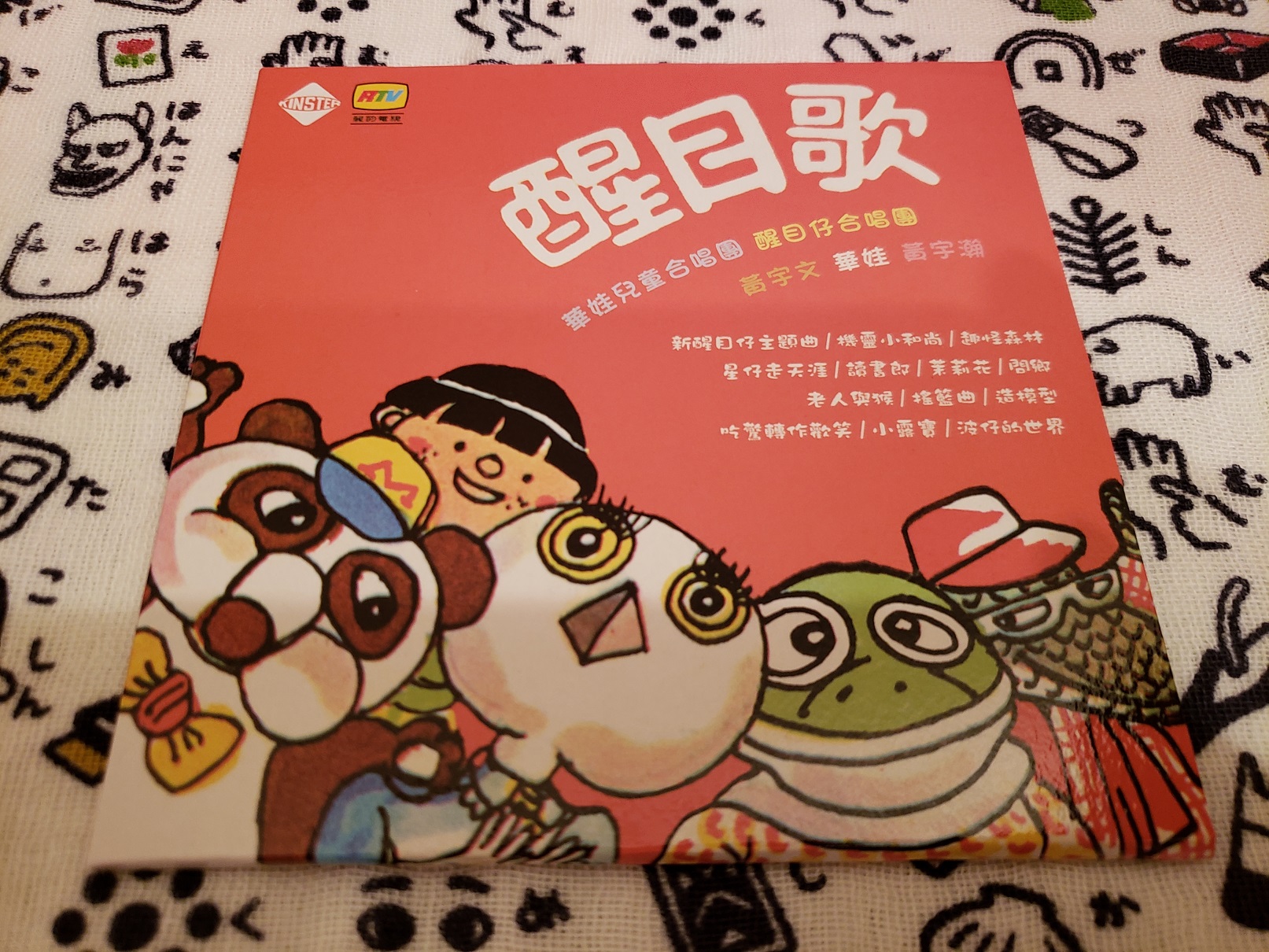 20180825_011307.jpg