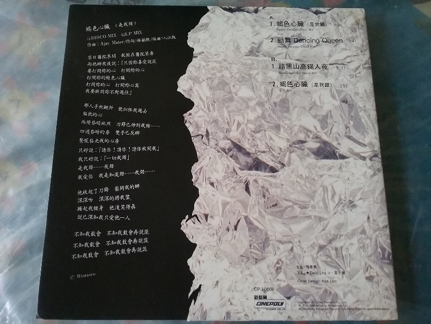 20180825_172943.jpg