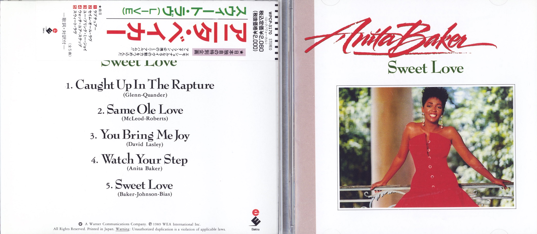 anitaBaker89SweetLoveEP.jpg