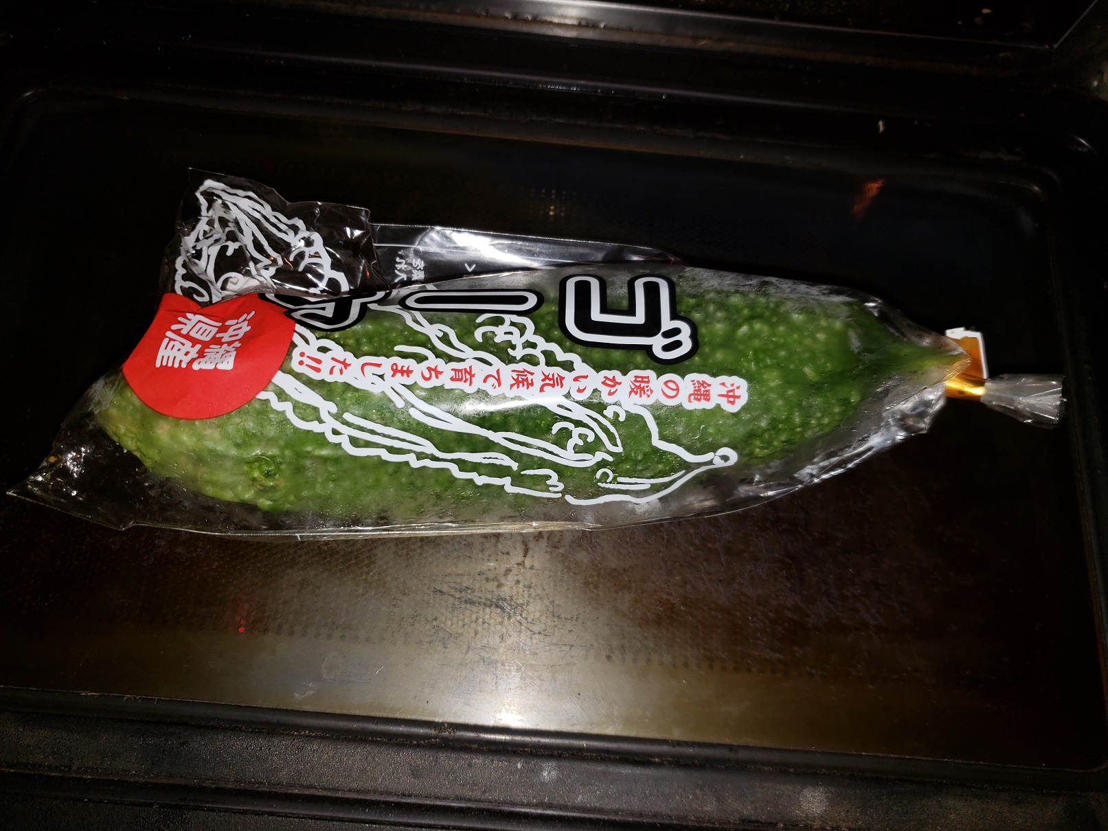 20180819_203715 - Copy.jpg