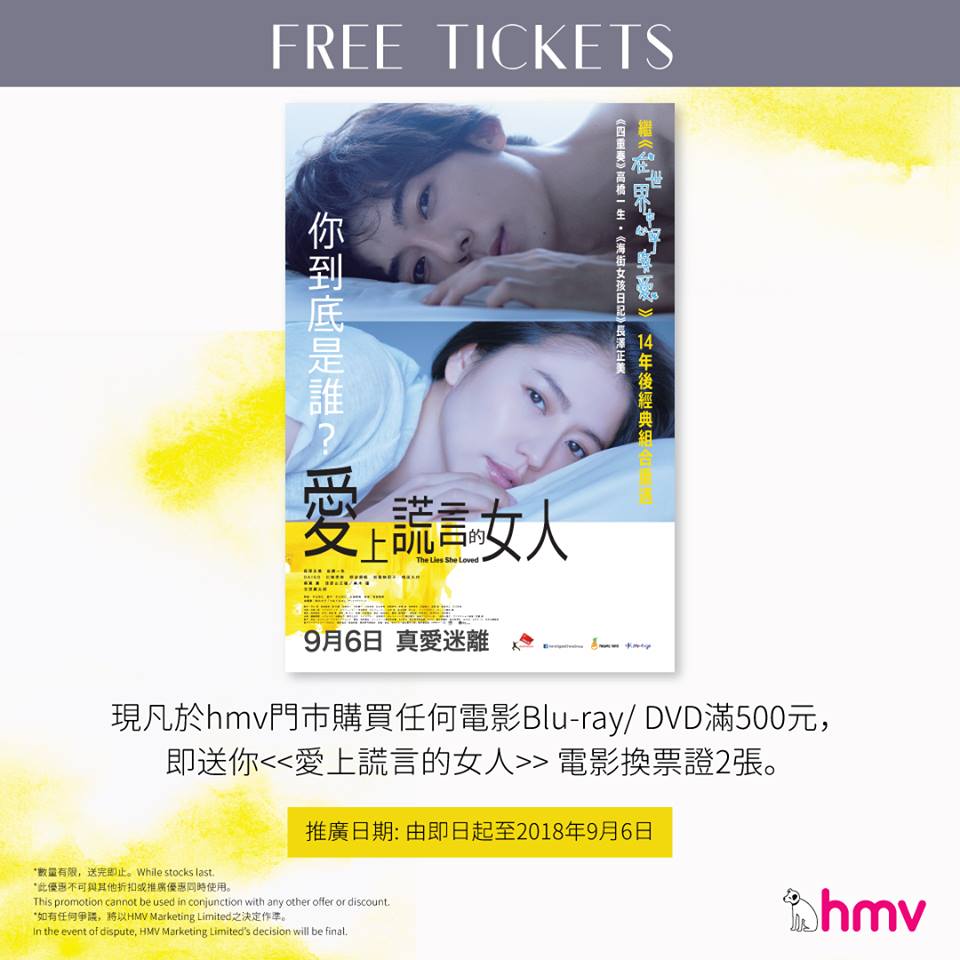 愛上謊言的女人1.jpg