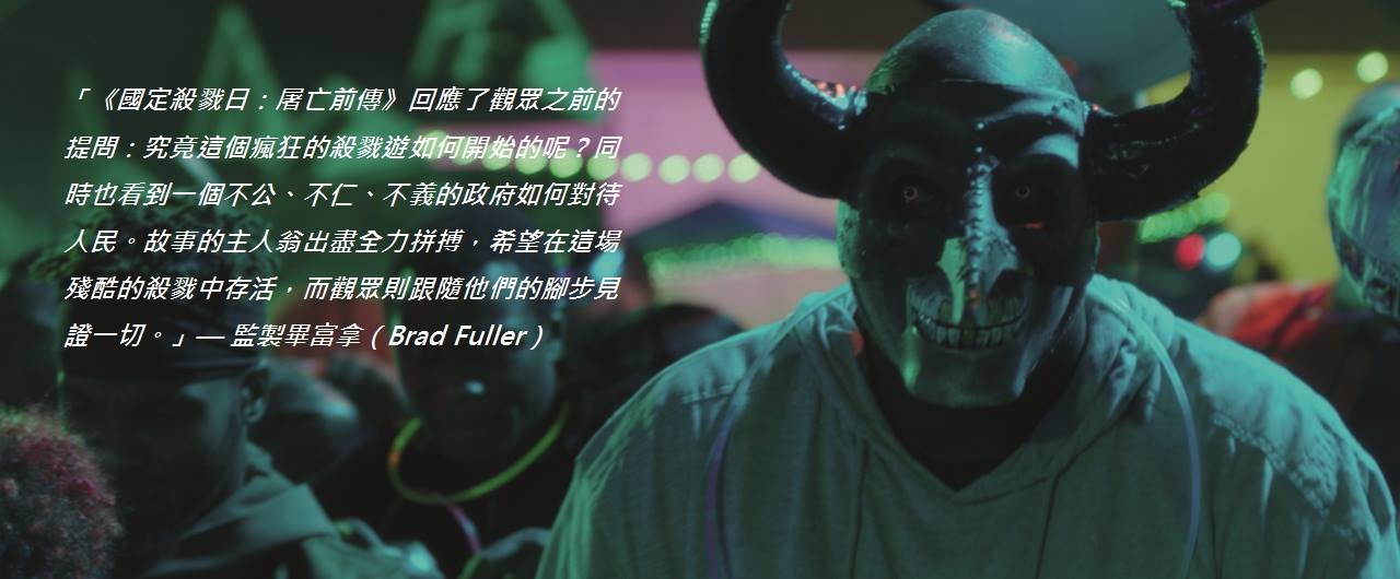 屠亡前傳.jpg