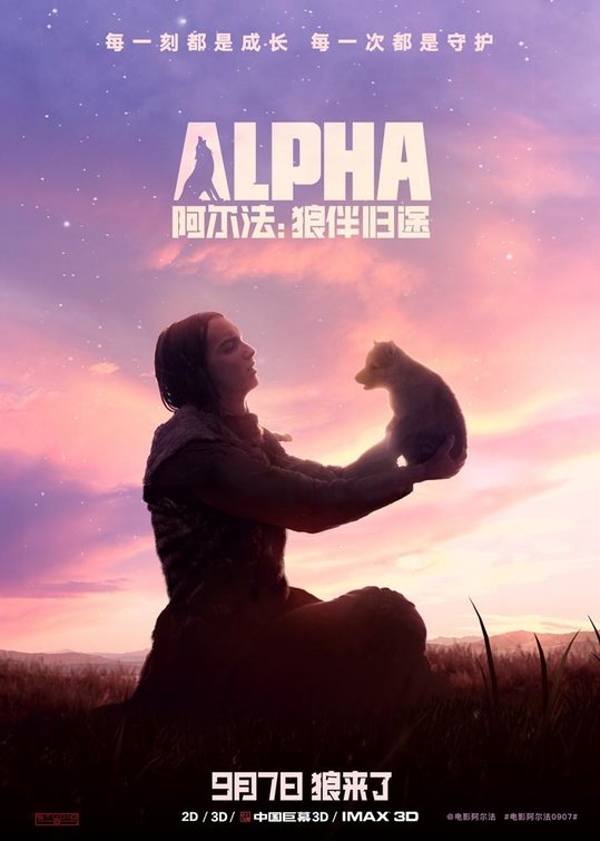 Alpha1.jpg